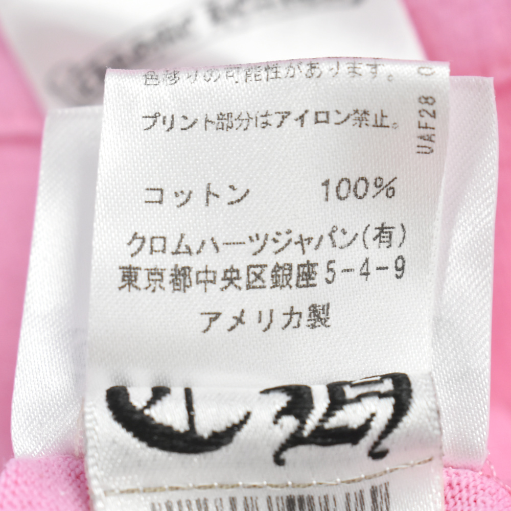 CHROME HEARTS(クロムハーツ)PPO VANITY AFFAIR T-SHRT　Tシャツ　ピンク【中古】