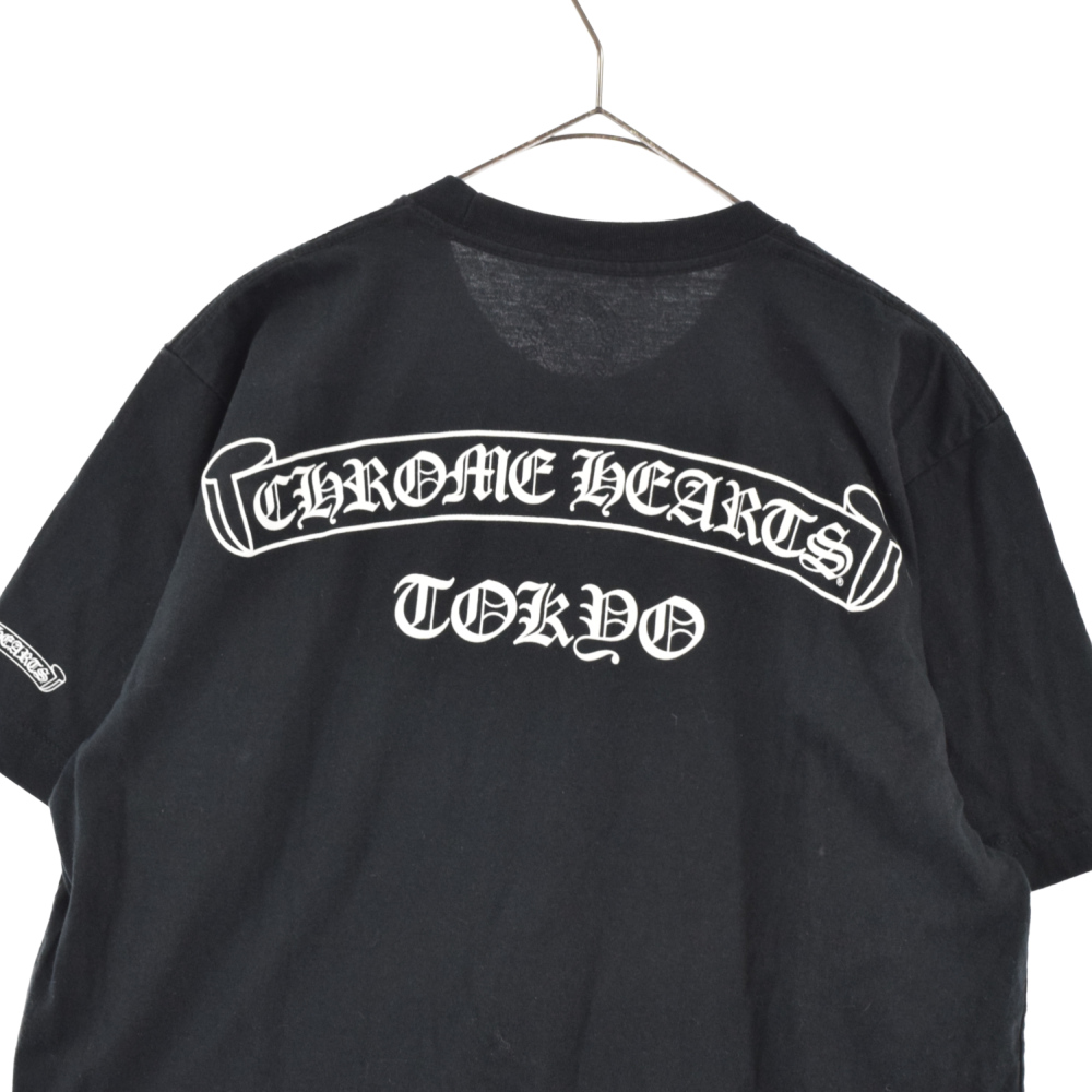 CHROME HEARTS(クロムハーツ) 東京限定半袖Tシャツ カットソー ブラック M【7023H170018】